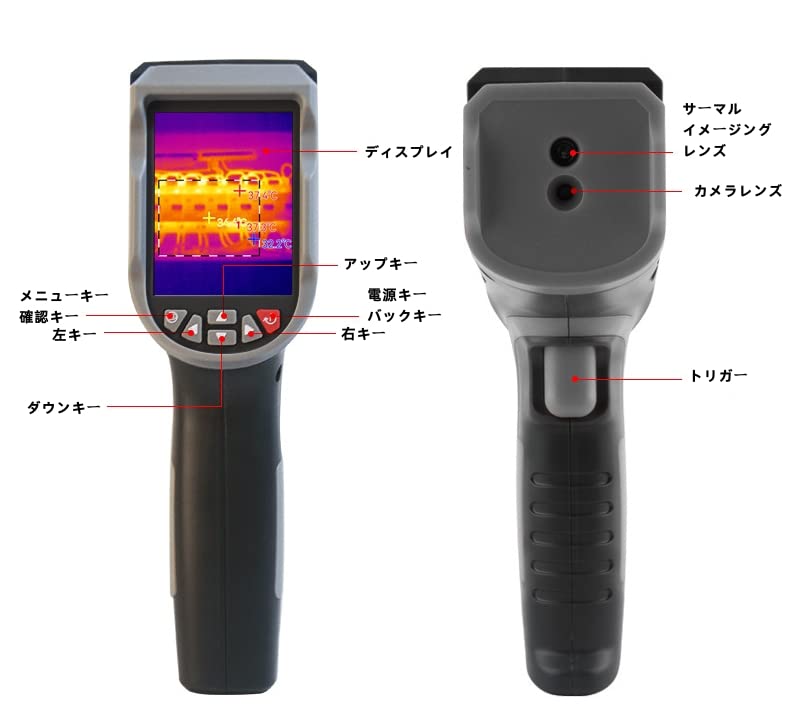 サーモグラフィカメラ　サーマルカメラ 赤外線 　カメラ 新品　未使用 楽天市場】中古赤外線サーモグラフィーの通販